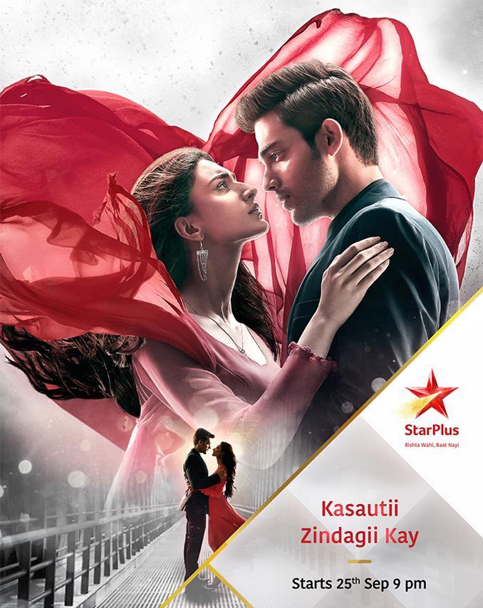 Kasautii Zindagii Kay (2018)