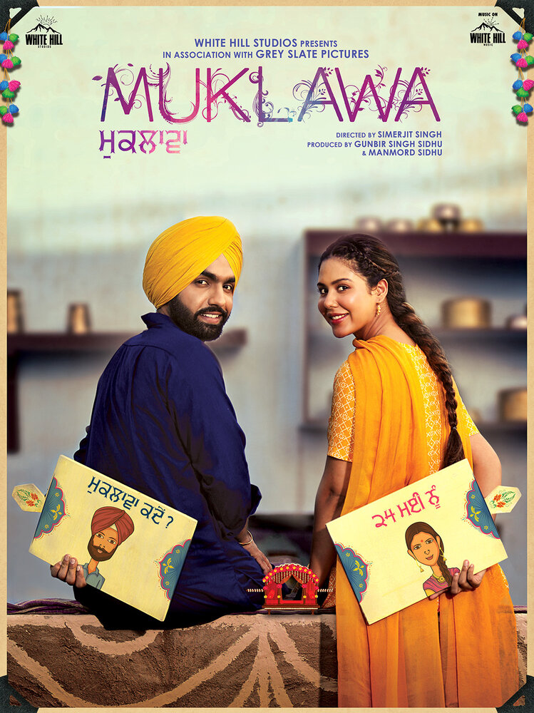 Muklawa (2019)