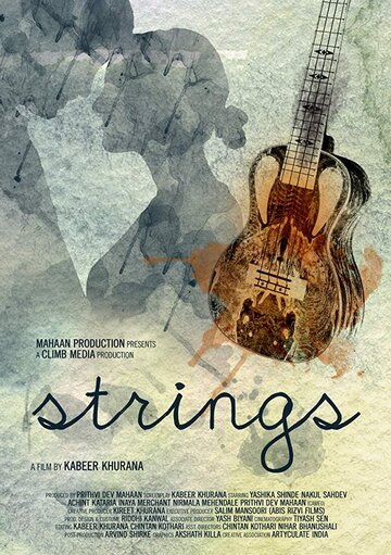 Strings (2017)