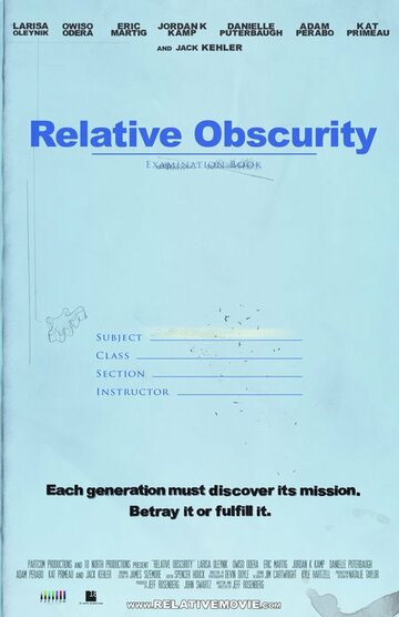 Relative Obscurity (2007)