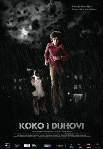 Коко и призраки (2011)