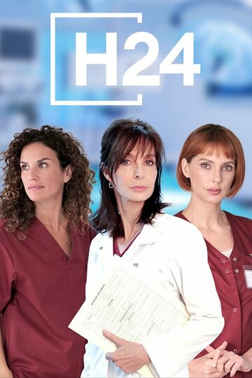 H24 (2020)