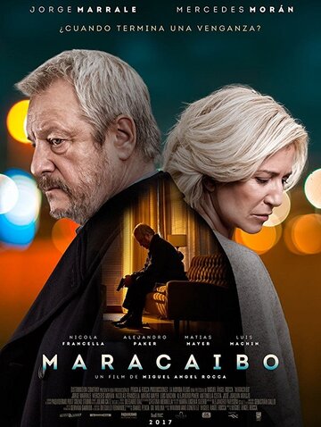 Маракайбо (2017)